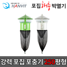 추천8 해충포획기