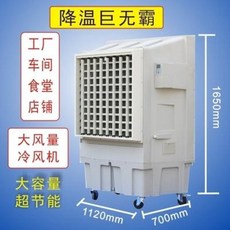공업용냉풍기임대