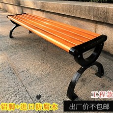 알루미늄벤치