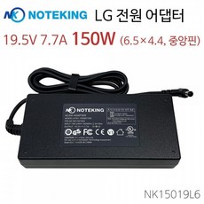 LG 24V50N-GR3SK 24V50N-GR5SK 전원 아답터 19.5V 7.7A 6.5mm