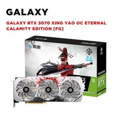 갤럭시3070ti