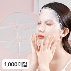 일회용 얼굴 커버 비닐 마스크팩, 10팩, 100매입