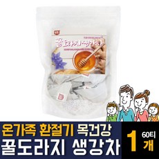 산왕공고반티 TOP01