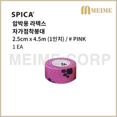 스피카 압박용 자착성붕대 핑크 1인치 2.5cm x 4.5m / 코반 자가점착 자가접착붕대 자가점착붕대 자가접착 압박용 컬러밴드 탄력붕대 압박붕대 자가점착밴드 스포츠 반려동물 밴드, 1개 - 자착성붕대