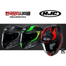 홍진알파11카본