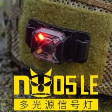 비숍 사각LED싸이키 신NITECORE네이트 콜 NU05LE 사파리 헤드 라이딩 부품 야간 경고등 레드 반들 백광, NU05LE 함 USB 선 받침대