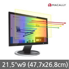맥컬리 모니터 블루라이트 차단필름 54.61cm(21.5형) 와이드 16:9 화면비 47.7cm x 26.8cm BLC9215W, 단품없음