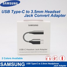 SAMSUNG Type C 3.5 잭 이어폰 케이블 삼성 Galaxy Note 10 Plus 10 + A90 A80 A60 A8S 용 3.5mm AUX 헤드폰 어댑터에 USB, 1개, 단일, White With packaging