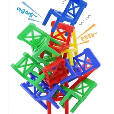 자광 의자탑쌓기18p-소 발란스잡기 보드게임 의자게임 균형잡기 아슬아슬 의자쌓기 재주부리기 의자올리기, 4개, 칼라