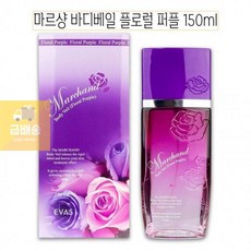 해피바스샤워코롱플로럴