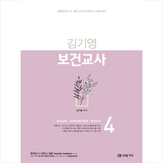김기영3권