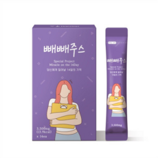 아르다오톤업엔내돈내산