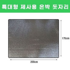 원룸꾸미기 제사용 특대형 5x200cm 은박돗자리 휴대형 매트 주방아이템, 02 캐릭터돗자리, 1개
