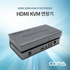 kvm-200