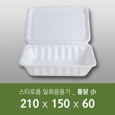 치킨배달