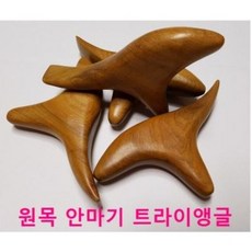 해피타운원목트라이앵글