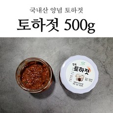 민물새우젓갈