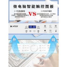 전기 찜기 찜솥 호빵 투명한 일본 하이브리드 접이식 찜을 전기 찜솥 MTOY 스마트 보일러 대용량 멀티 레이어 찜 찜 요리를 가정용 금고., 01 업데이트된 전자 터치 패널 3층