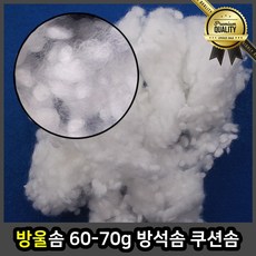 방울 쿠션 레자 겨울 솜 60 70g 좌식 엉덩이 방석 카페