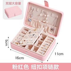 귀금속 보석 함 보관함 작은 귀걸이 귀걸이 귀걸이 핸드 쥬얼리 휴대용 유물 절묘한 귀걸이 목걸이 매우 간단 보석 쥬얼리