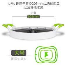 수박자르기 절단기 과일커팅기 분할 스테인레스, 중소형-내경 20.5cm, 1개