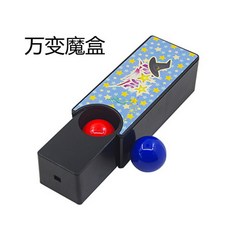 마술 마술도구 매직넘버 레드볼 블루볼 초등생 아동용 근경 마술용품 만변마-546863, 01.영상을 한 개 사서 선물하다, 01.매직 애니멀 케이스