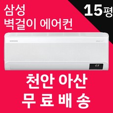 부산에어컨설치