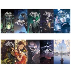 납골당의어린왕자