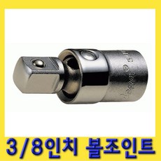 8인치비데볼밸브