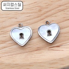 자개하트부자재