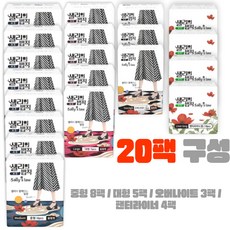 샐리의법칙 시크 슬림핏 20팩 구성(중형6p*8팩/대형5p*5팩/오버나이트4p*3팩/팬티라이너18p*4팩)