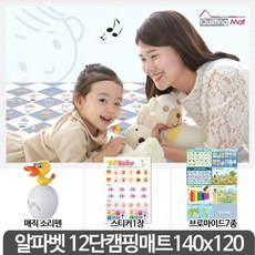 빵빵피아노매트