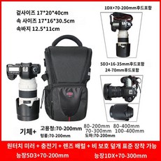 600mm 망원렌즈가방 배낭 대형 보관 망원렌즈 대포카메라 카메라