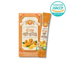 홀베리 레몬생강즙