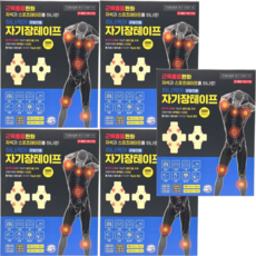 하나케어 관절전용 자기장 테이프 자석 8알 3000 가우스, 5개
