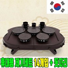 국산제사용돗자리