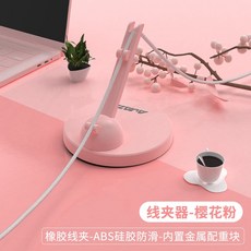 레이저마우스번지