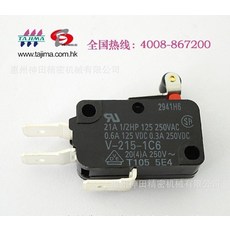 마이크로형스위치