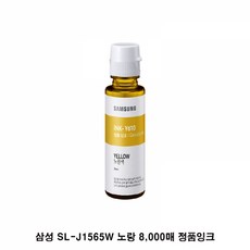slt1670잉크
