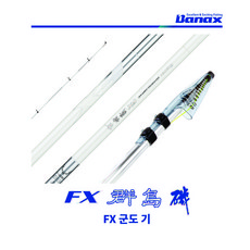 바낙스감격낚시대