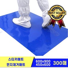 스티키매트 크린매트 600x900 300매 먼지제거발판 클린룸매트 끈끈이매트