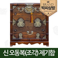신 오동복(조각)제기보관함, 1개