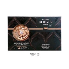 메종베르제