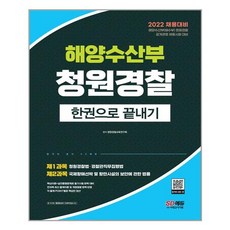 경기도취사가능수영장