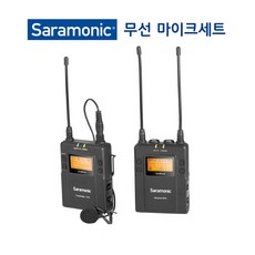 saramonicuwmic9