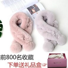 넥워머 목도리 목토시 신형 토끼털 머플러 투폴드 남녀 공용 수달토끼 모피짚업 겨울 기모