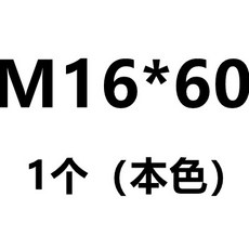 peek볼트