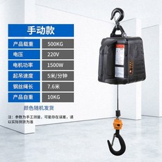 소형 전동 윈치 호이스트 와이어 체인 핸드 잠김, 수동 500kg 7.6m