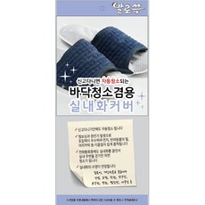 발로쓱