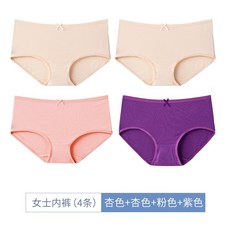 4스틱 에우린의 참대 텐셀팬티 여성 미스트 크림 페이스 미디웨스트 이지 배기 힙랩 고다이라 코너